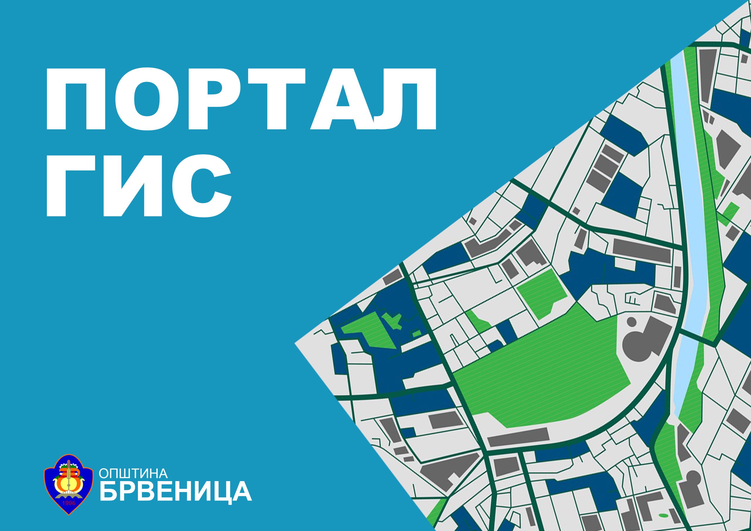 gis-brvenica