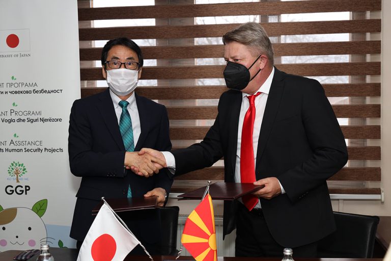 Embassy of Japan in North Macedonia